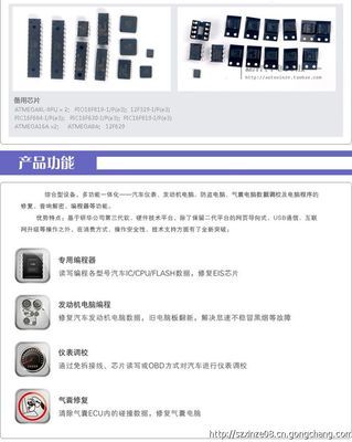 編程教學培訓 研華正版汽車數(shù)碼大師3通用適配器的專業(yè)應用指南