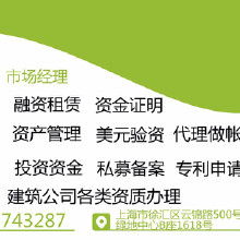 上海投資管理公司價格、批發及廠家信息與網絡投資管理咨詢解析