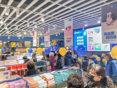 紛享好物3元店遼寧店盛大開業(yè)，引領(lǐng)百貨消費(fèi)新風(fēng)尚