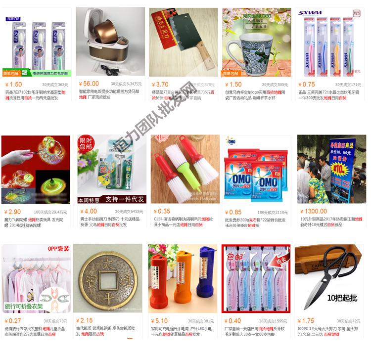義務(wù)小商品9.9元批發(fā)百貨 玩具自動售貨機(jī)如何占領(lǐng)永嘉縣市場？