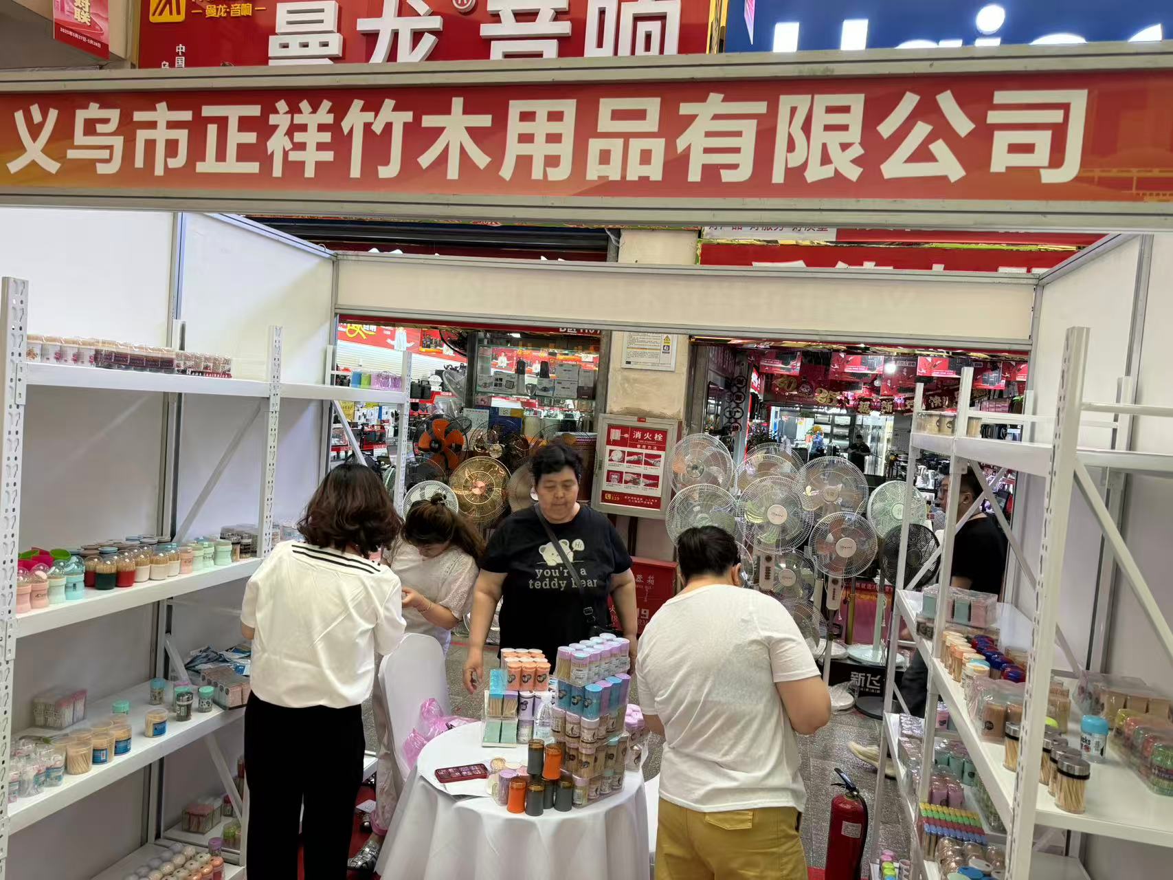 石家莊正定國際小商品城集團(tuán) 百貨領(lǐng)域的領(lǐng)航力量