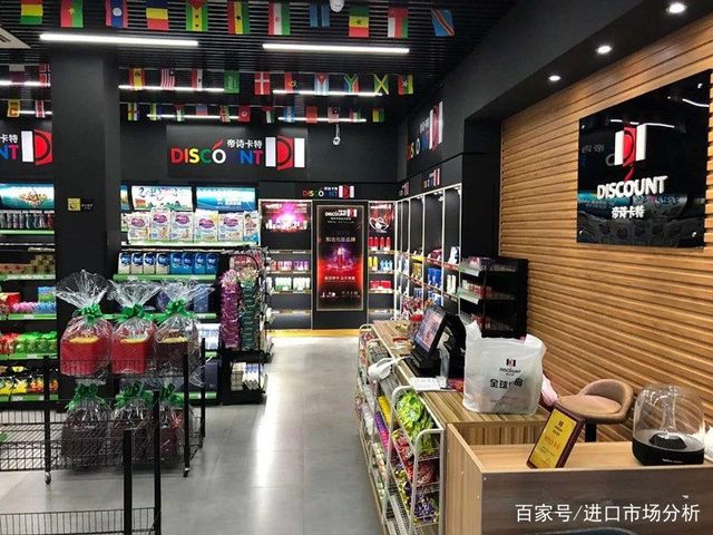 進(jìn)口商品超市怎么裝修